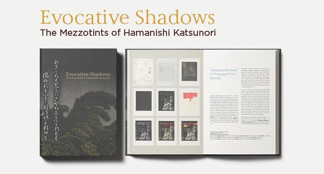 A book cover shows a tinted painting, dark and dusky moody with tree branches blowing in the wind. Japanese calligraphy runs up and down the left side of the cover.